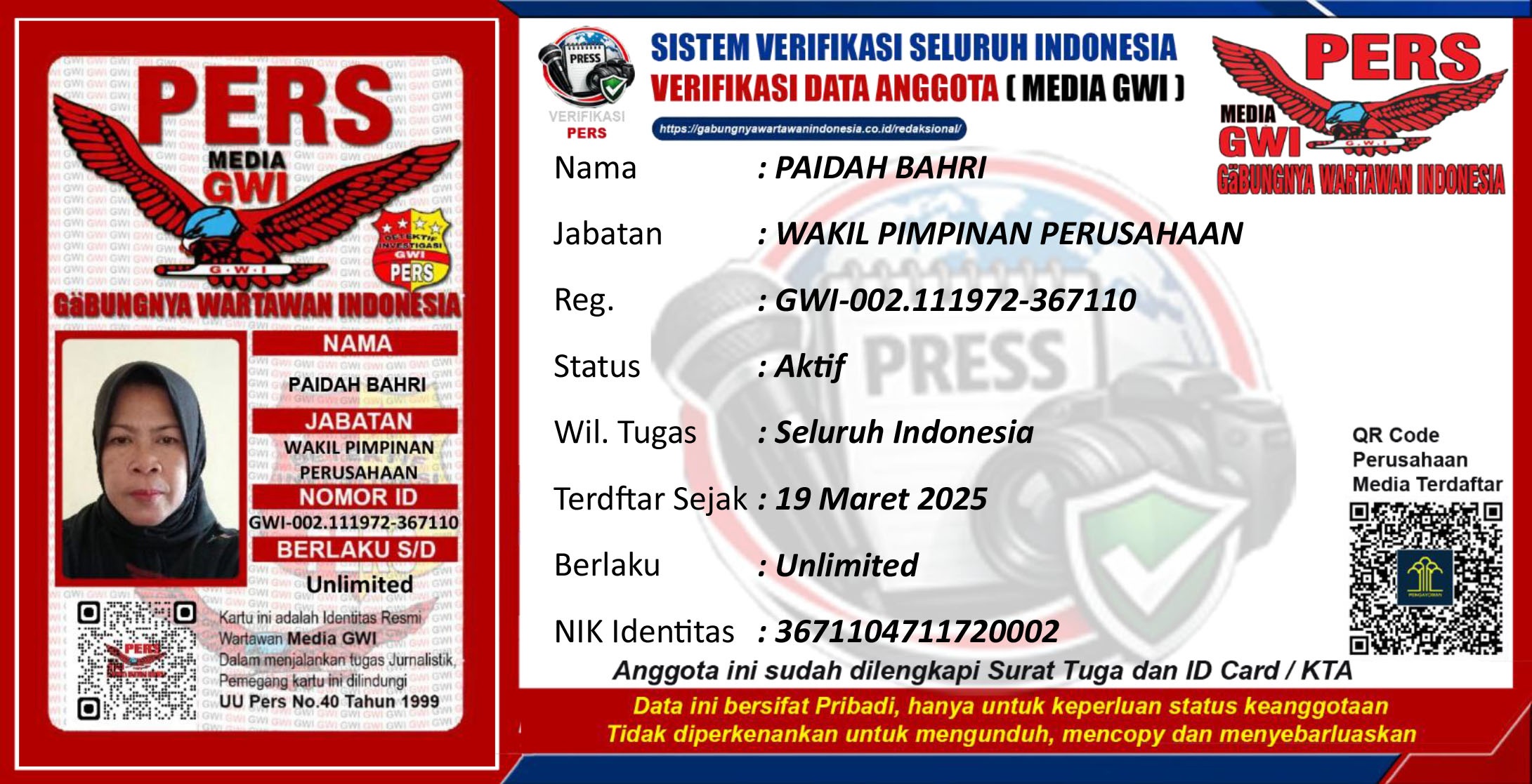 ID Card