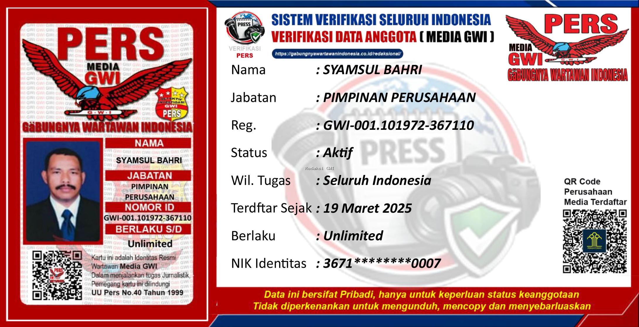ID Card