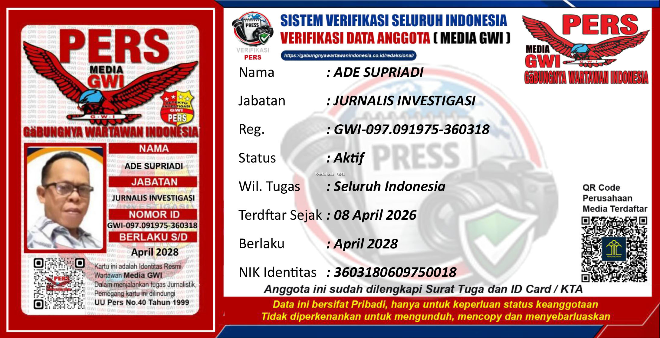 ID Card