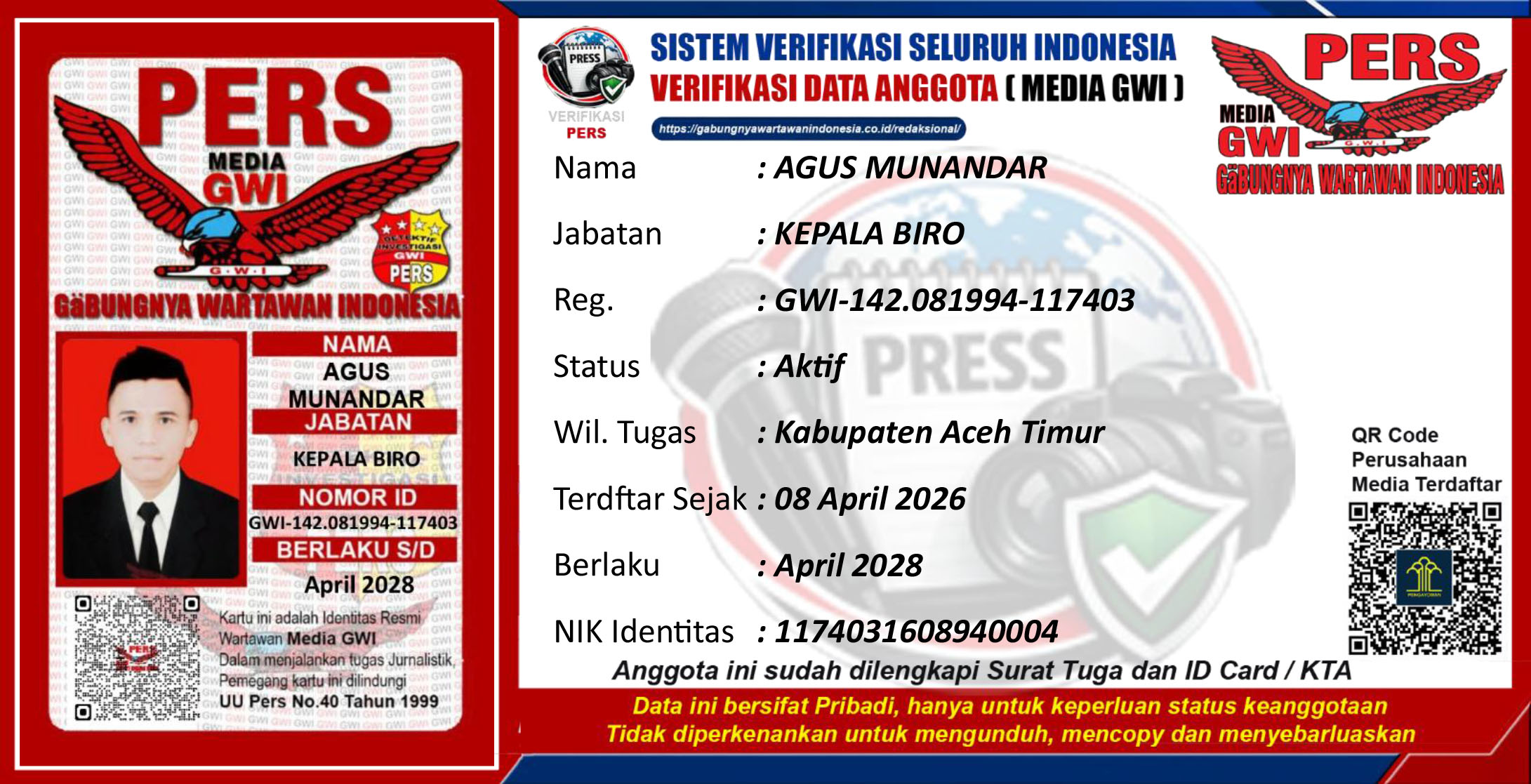 ID Card
