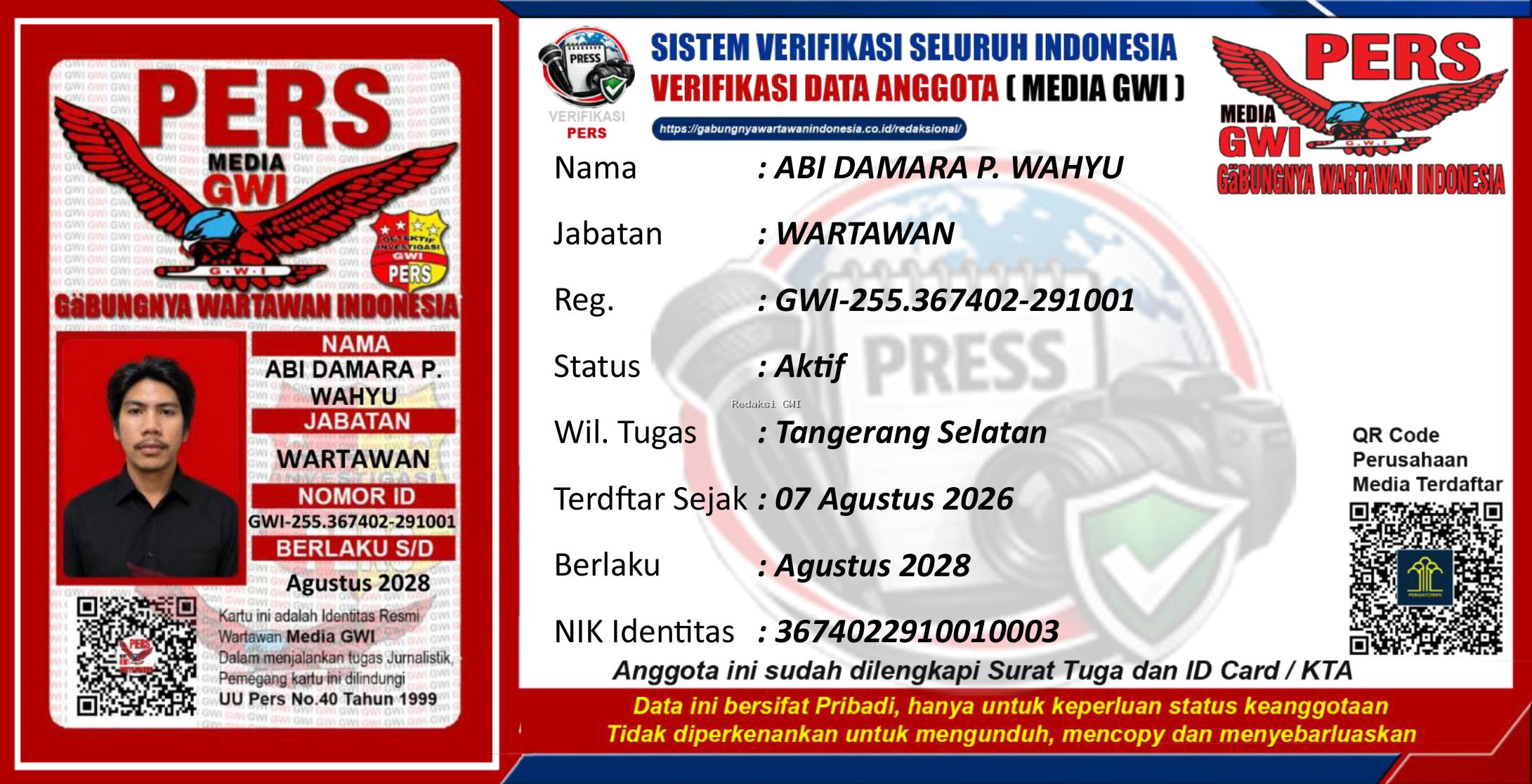 ID Card