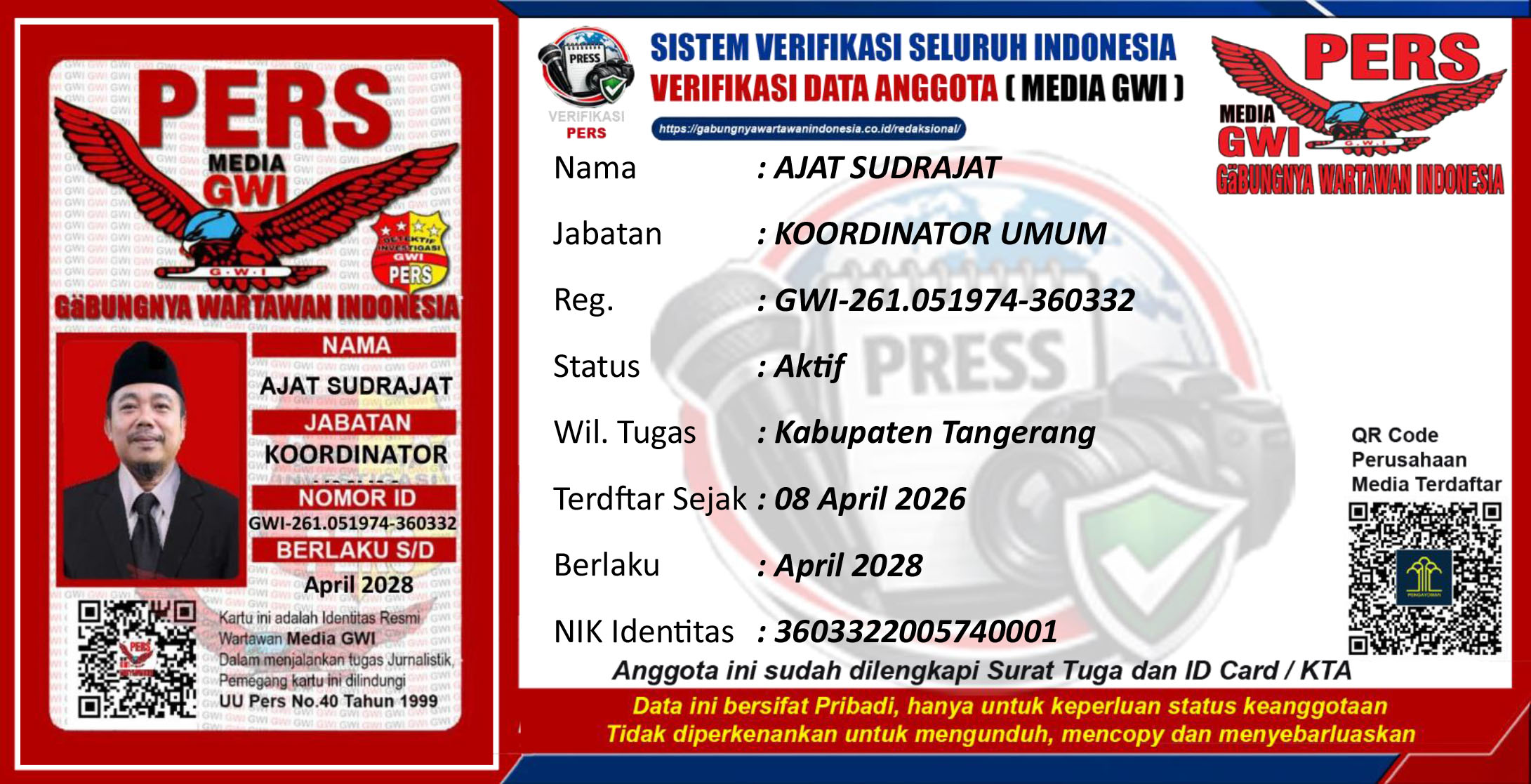 ID Card