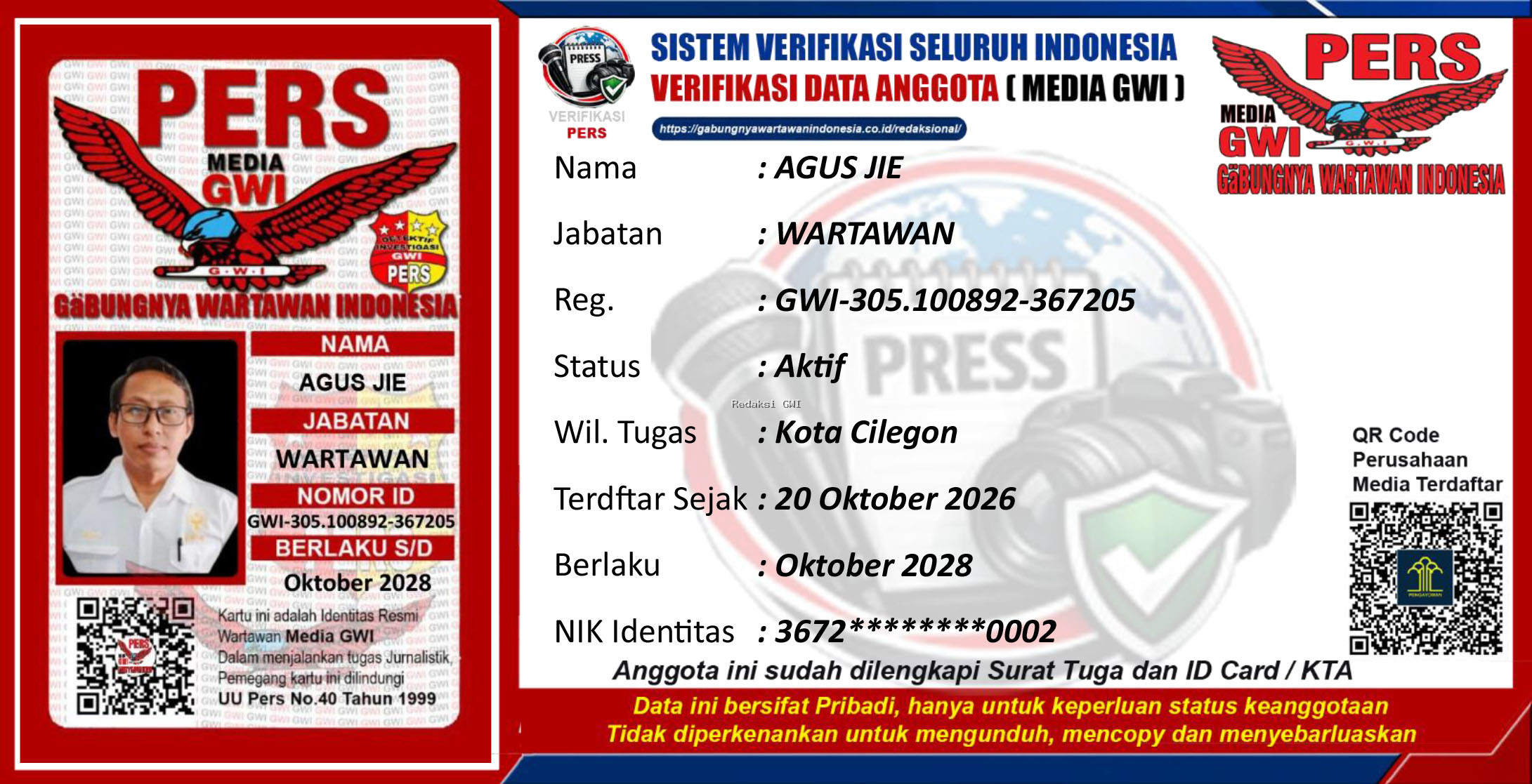 ID Card